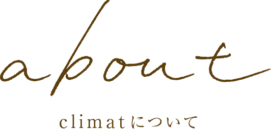about climatについて